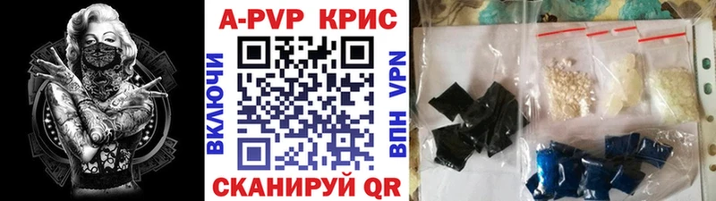 наркотики  Альметьевск  Альфа ПВП крисы CK 