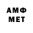 МЕФ mephedrone Valeriia Go