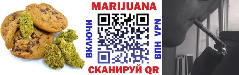 Canna-Cookies марихуана  blacksprut   Альметьевск 