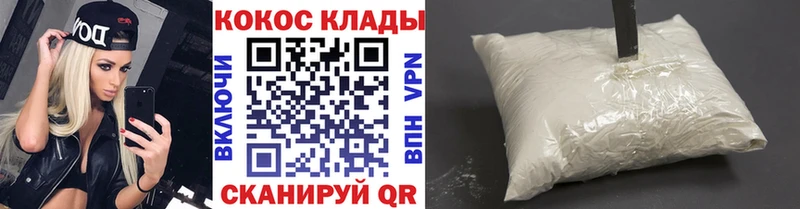 COCAIN Боливия Альметьевск