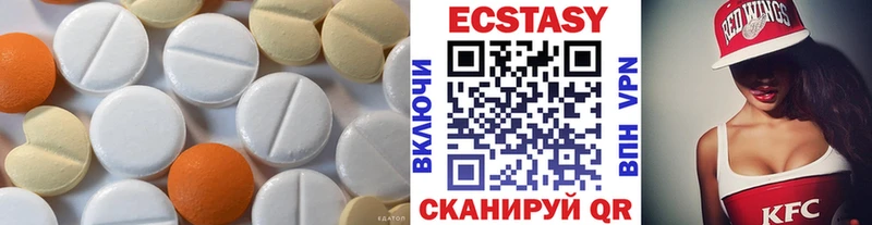 дарнет шоп  kraken ссылки  Ecstasy Philipp Plein  Альметьевск 