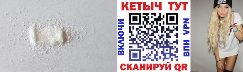 КЕТАМИН ketamine  сайты даркнета формула  Альметьевск  магазин  наркотиков 