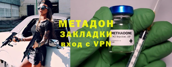 гидра Абинск