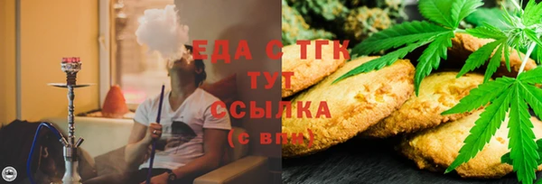 прущая мука Алексин
