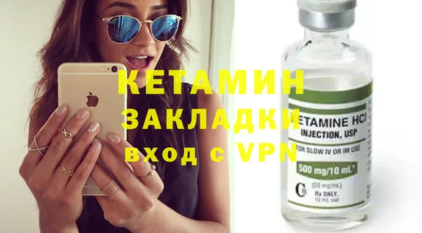 гидра Абинск