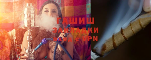 PSILOCYBIN Абаза