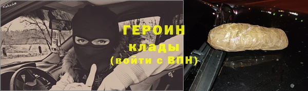 гидра Абинск