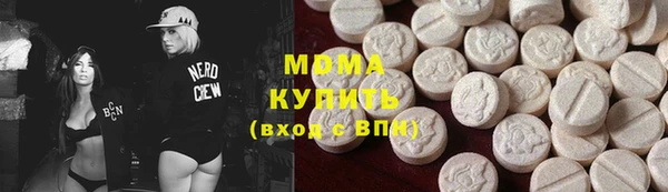 PSILOCYBIN Абаза