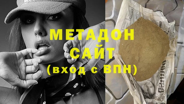 гашиш Алексеевка