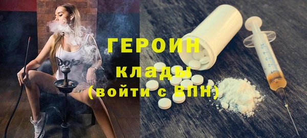 гидра Абинск