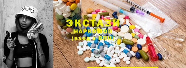 PSILOCYBIN Абаза