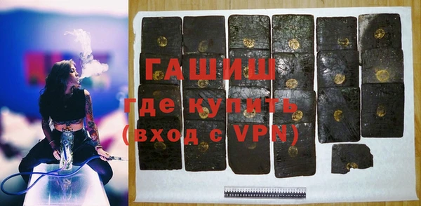 гидра Абинск