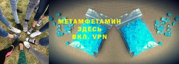 гидра Абинск