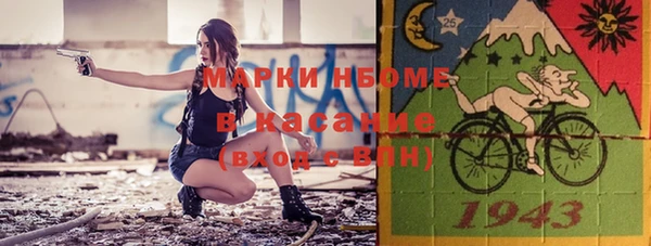 гидра Абинск