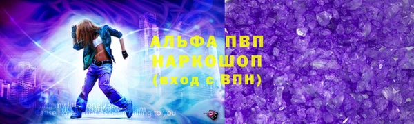 jwh Абдулино
