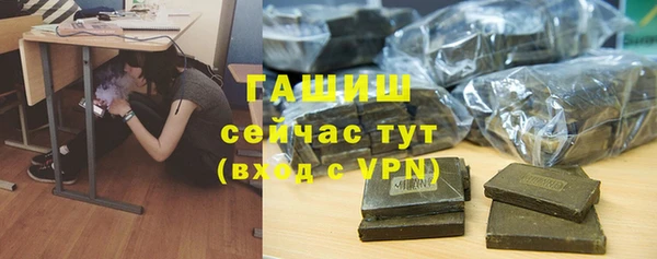 PSILOCYBIN Абаза