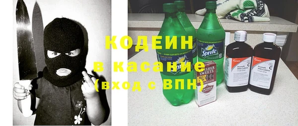 гидра Абинск