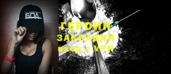 PSILOCYBIN Абаза