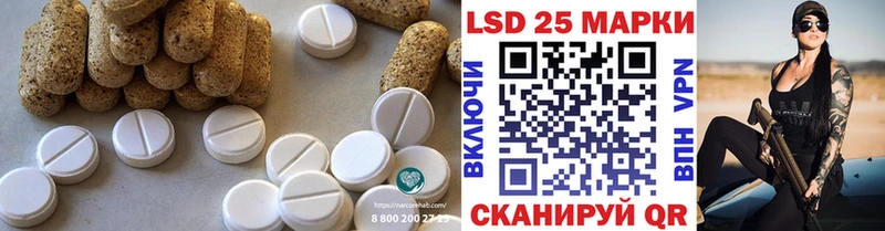 ЛСД экстази кислота  как найти наркотики  Альметьевск 