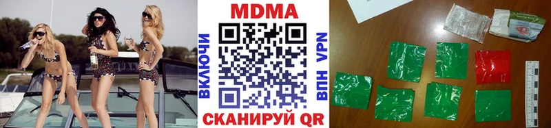 купить наркоту  Альметьевск  MDMA VHQ 