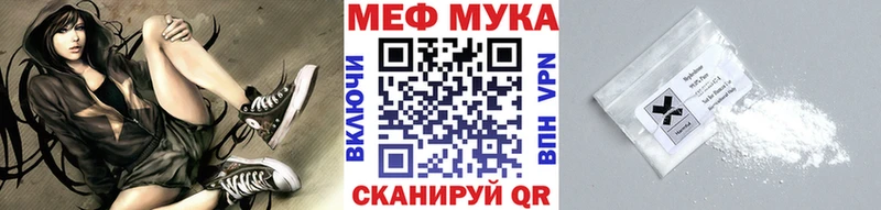 МЯУ-МЯУ мяу мяу Альметьевск