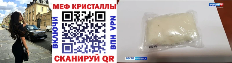 МЕФ  Альметьевск