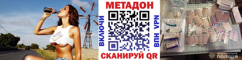наркошоп  Альметьевск  МЕТАДОН кристалл 