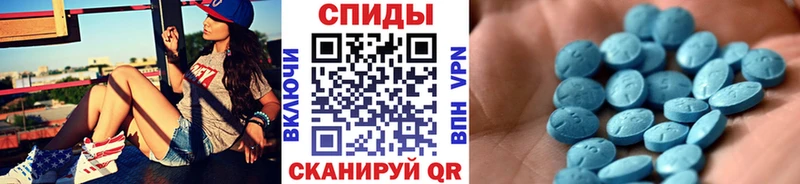 Первитин мет Альметьевск