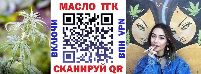Дистиллят ТГК гашишное масло Альметьевск