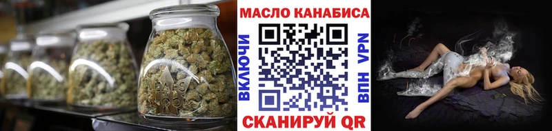 ОМГ ОМГ tor  Альметьевск  Дистиллят ТГК THC oil 