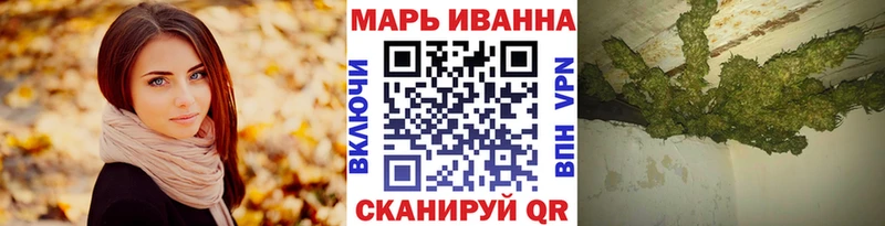 МАРИХУАНА ГИДРОПОН  Альметьевск 